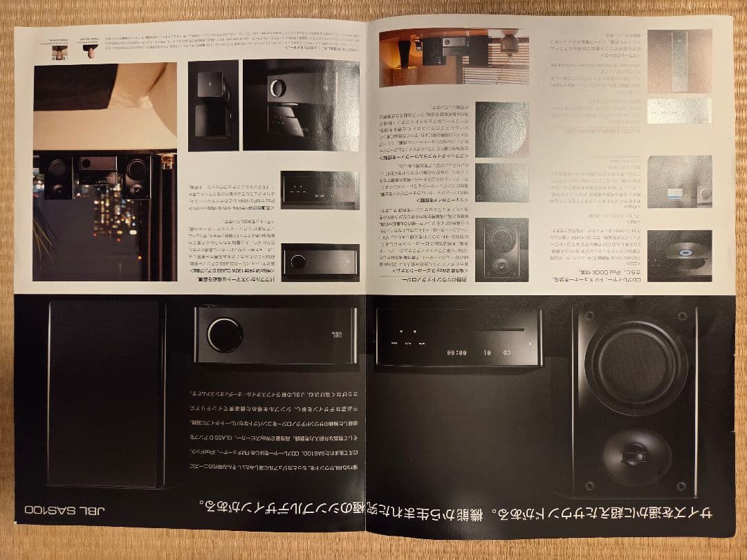 JBL SAS100 チューナーアンプ　※CDジャンク