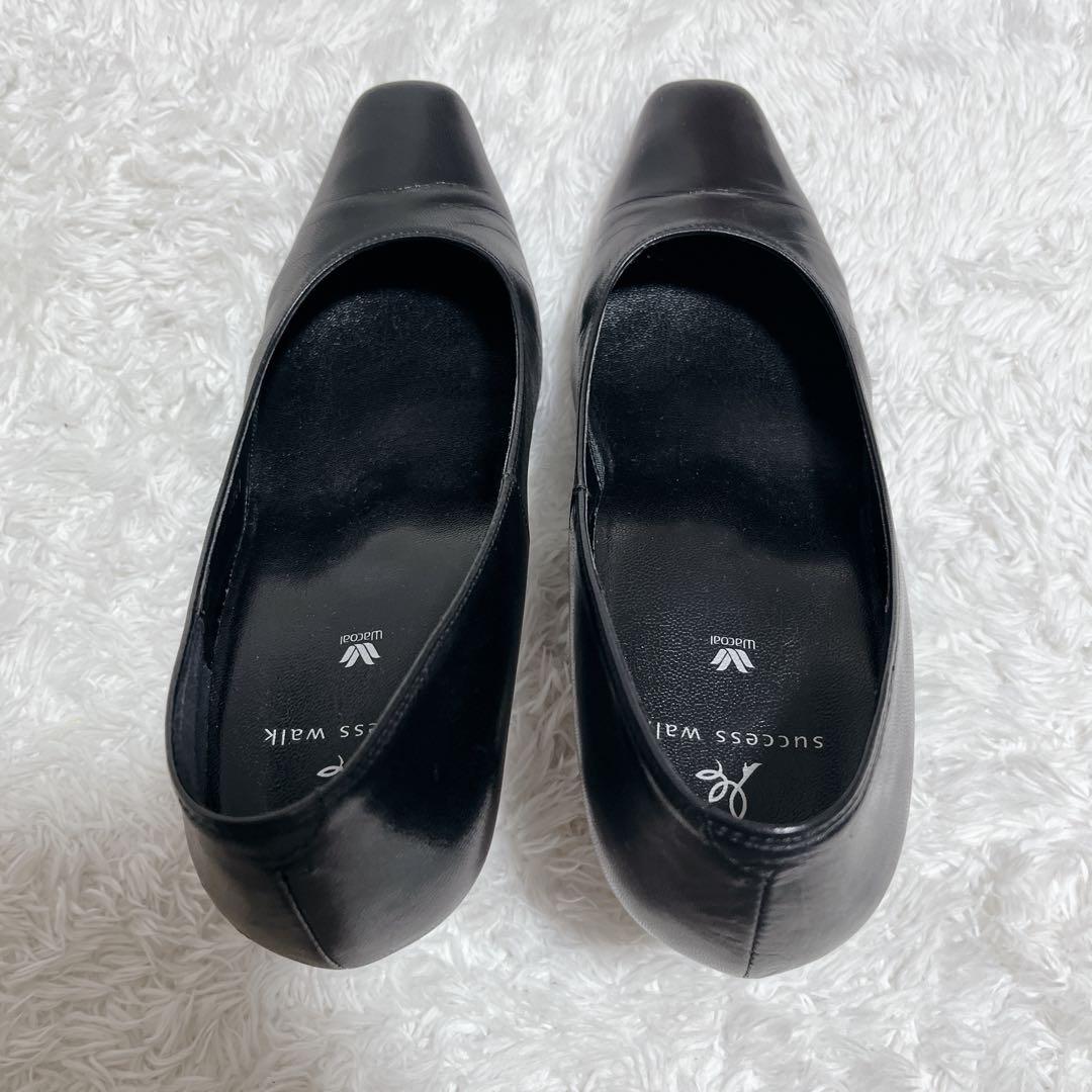 ワコール　サクセスウォーク スクエアパンプス 定番　レザー　黒　24.5cm