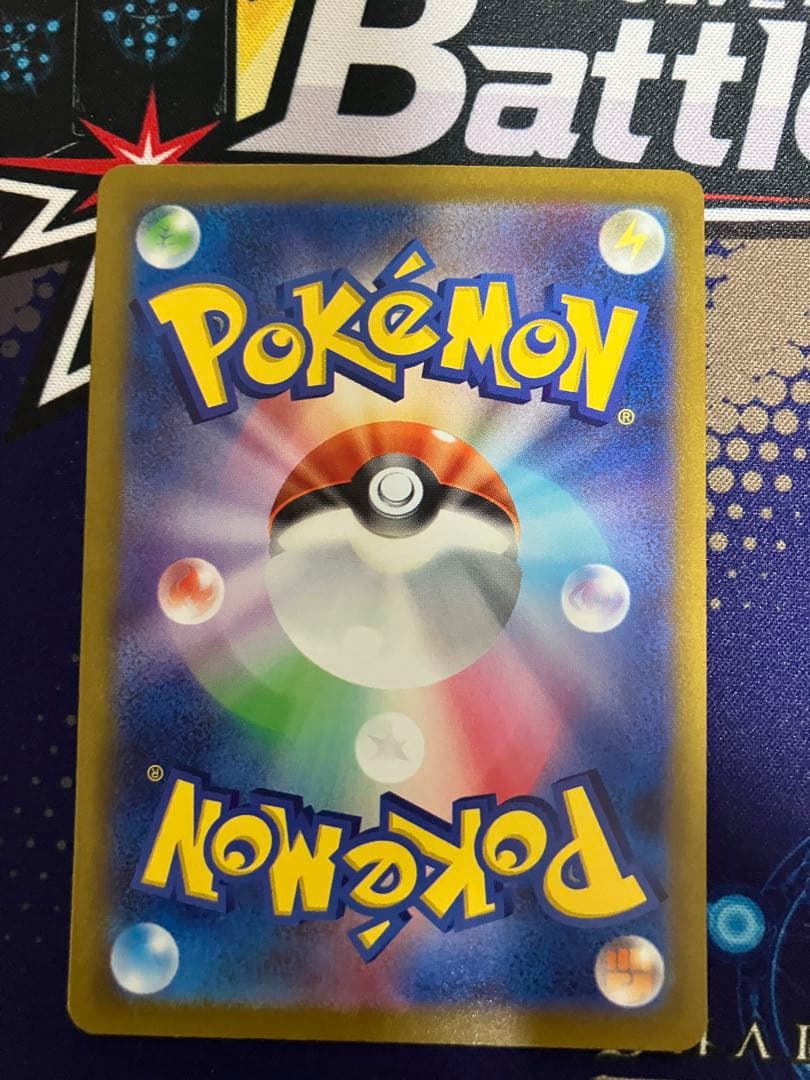 ポケモンカード　コイキング AR SV1a トリプレットビート 080/073