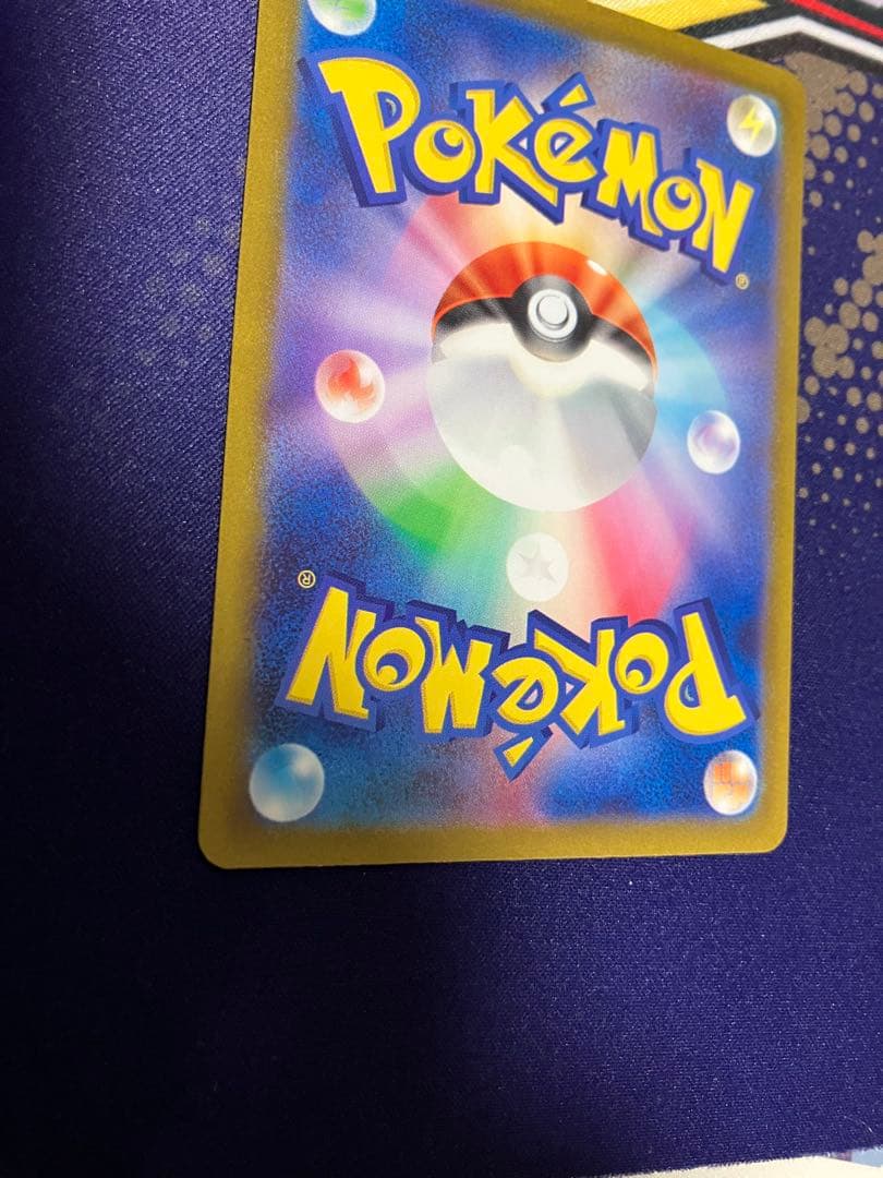 ポケモンカード　コイキング AR SV1a トリプレットビート 080/073