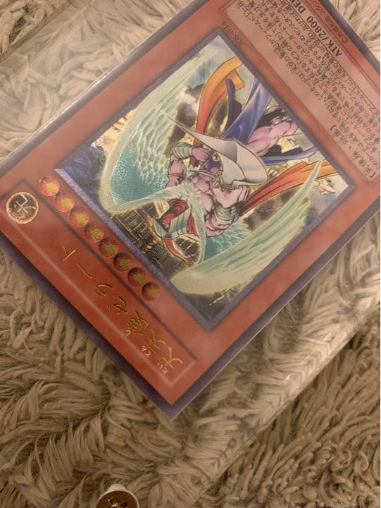 No.1132 遊戯王 美品 大天使ゼラート レリーフ 308-034