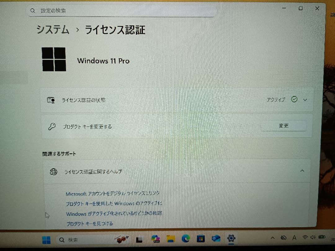 【掲載1/20まで】 VAIO 中古品 VJPG11C11N i5/ Win11