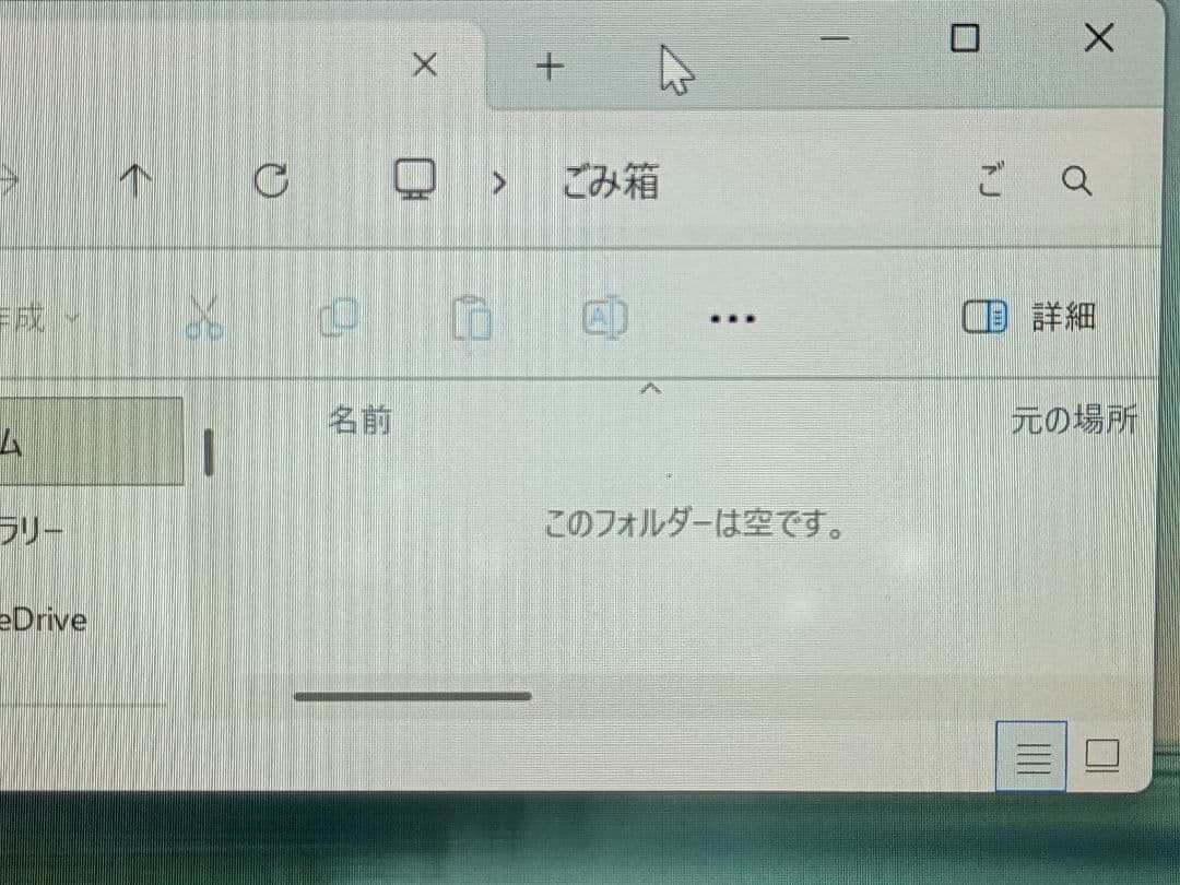 【掲載1/20まで】 VAIO 中古品 VJPG11C11N i5/ Win11