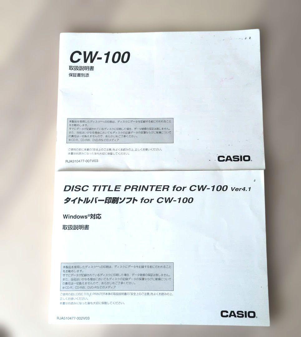 カシオ　CW-100 ディスクタイトルプリンター