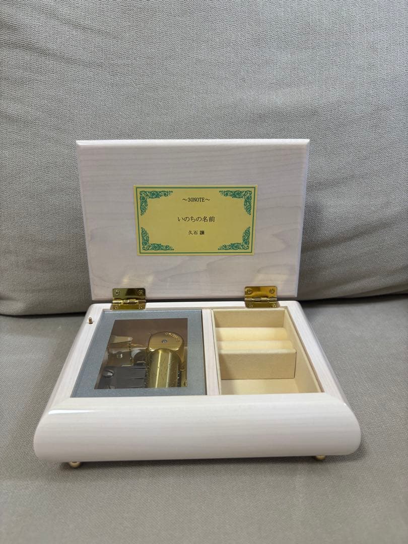 ホワイト木製オルゴール ニデック いのちの名前 収納付き