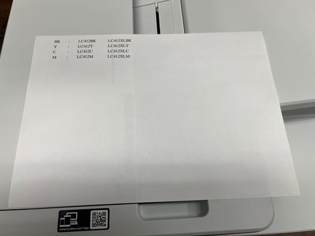 brother MFC-J7100CDW プリンター・複合機 2024年製