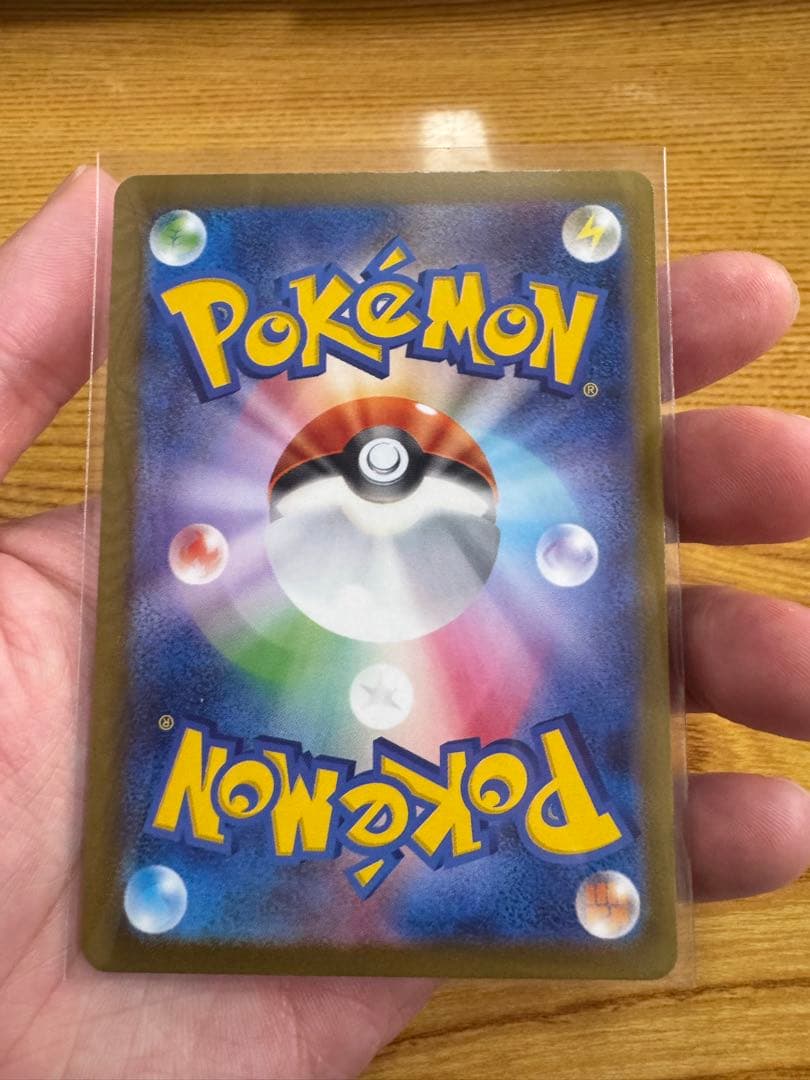 ポケモンカード　カナリィSAR メガドリーム