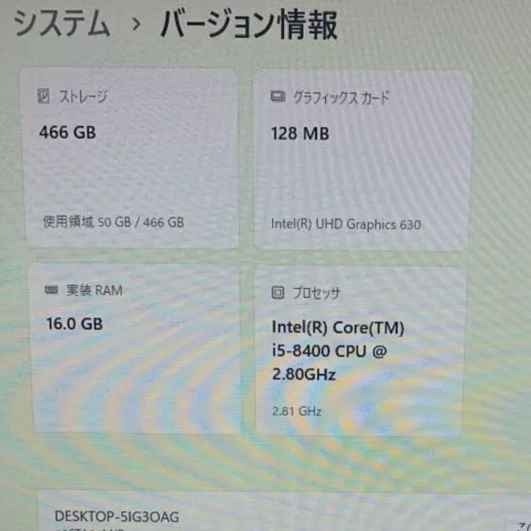 ミニPC Lenovo ThinkCentre M720s Office2021