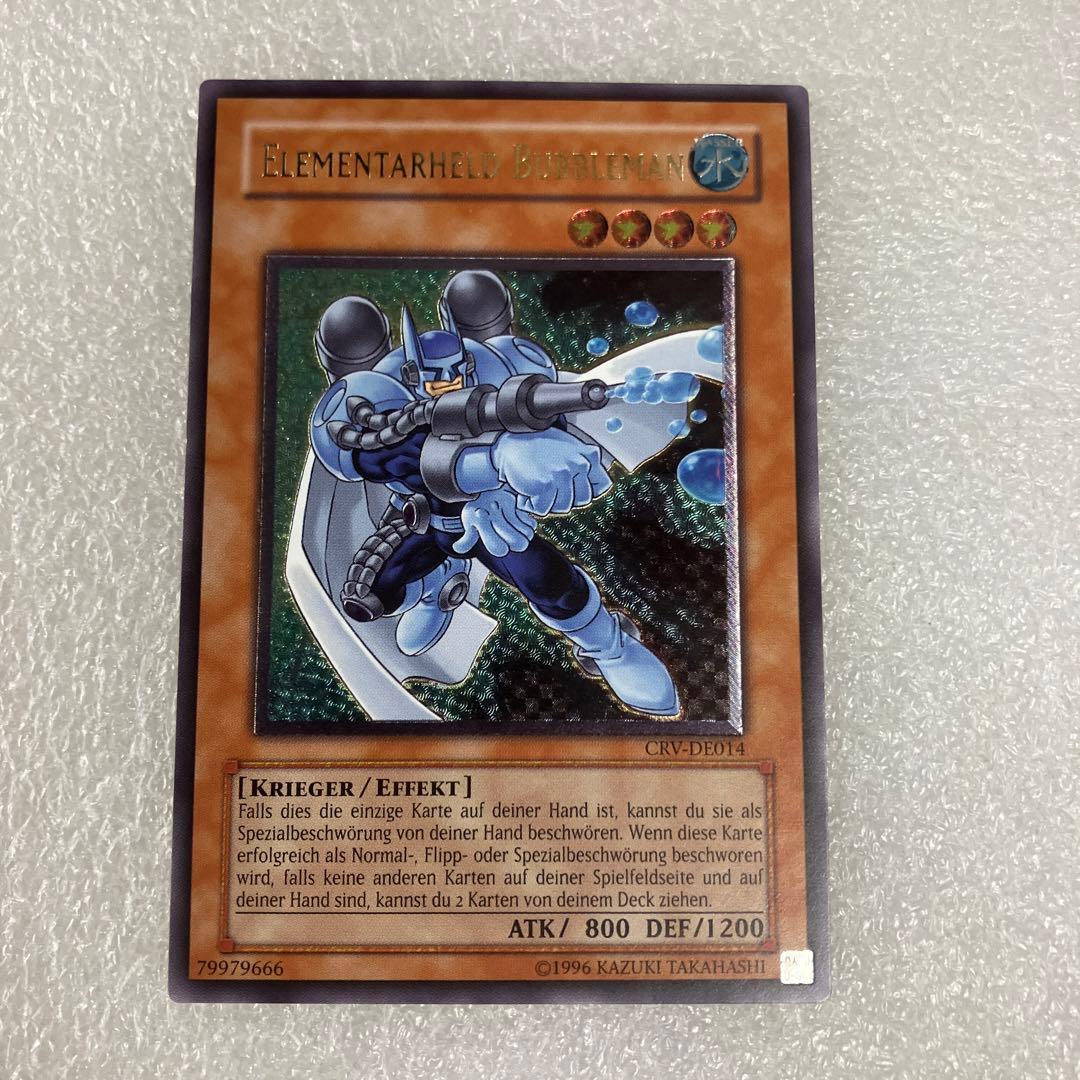 遊戯王 ドイツ EU E・HERO バブルマン レリーフ