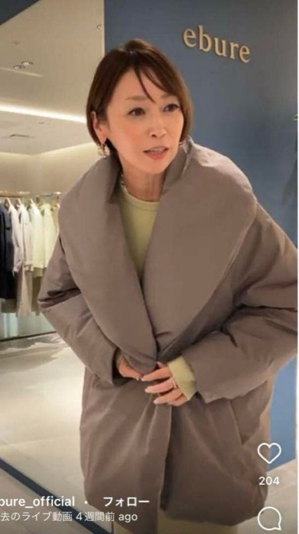 エブール ebure フォルムダウンコート