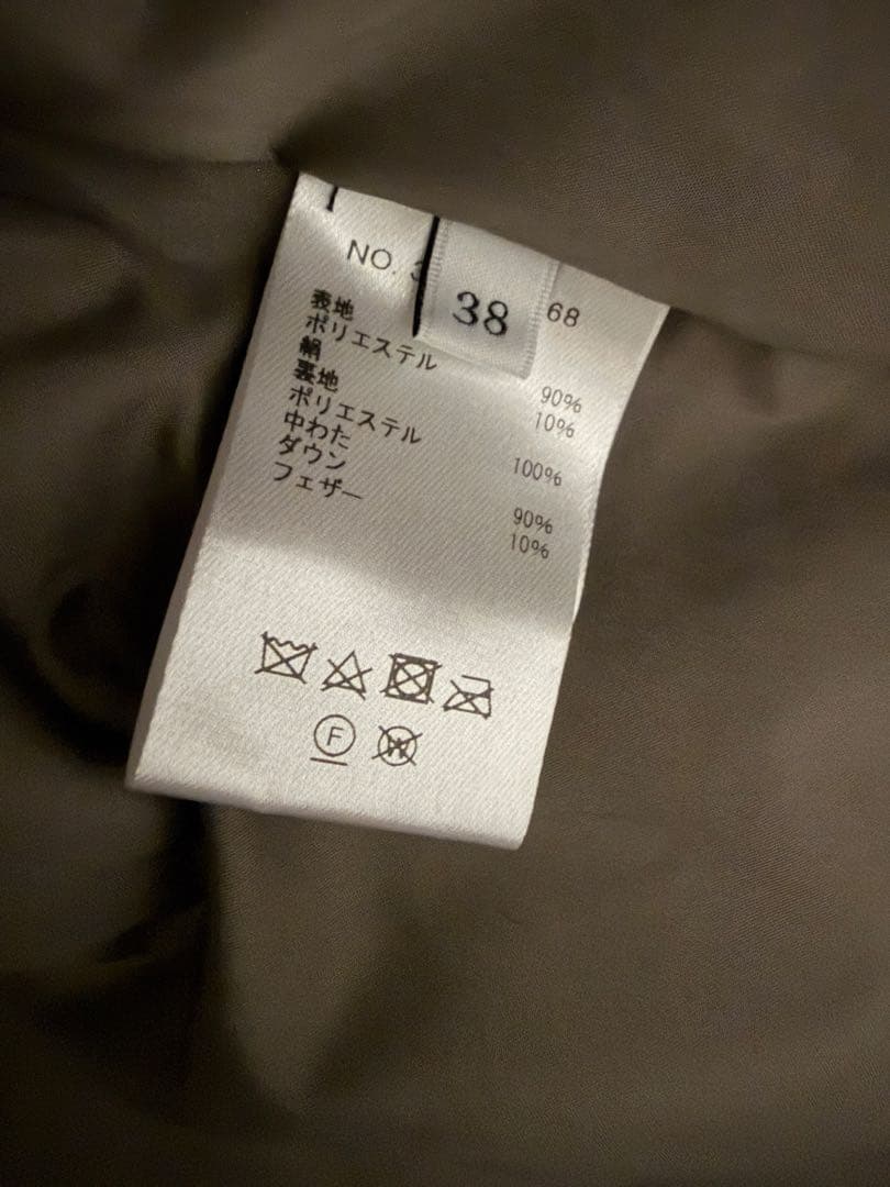 エブール ebure フォルムダウンコート