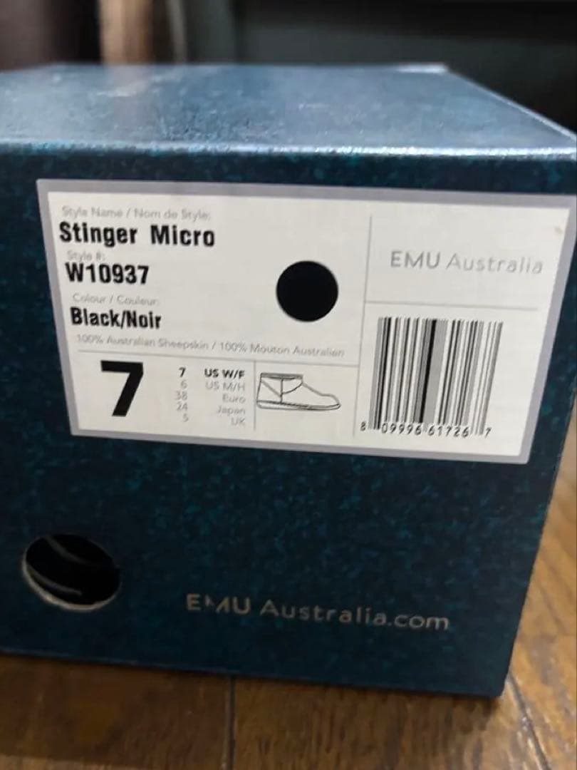 EMU Australiaムートンブーツsize7