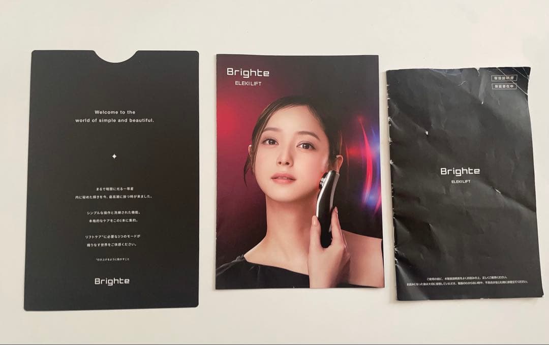 ブライト エレキリフト　Brighte ELEKI LIFT 美顔器