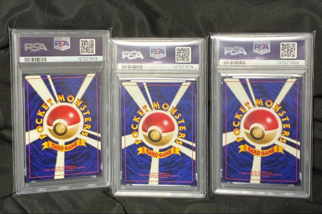 3連番 PSA9 チコリータ ヒノアラシ ワニノコ ワールドホビーフェア プロモ