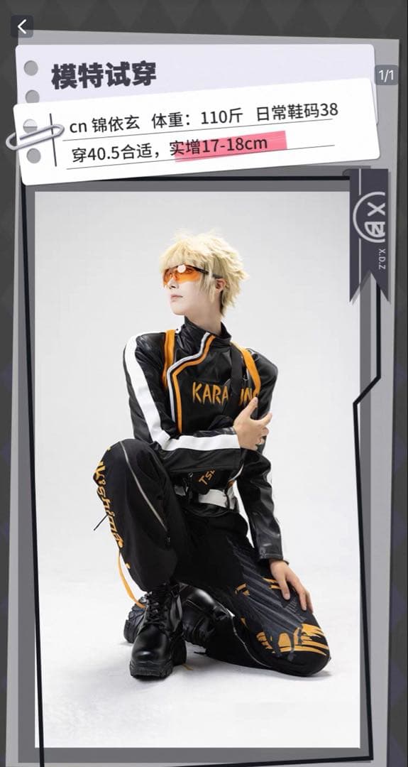 シークレットブーツ 厚底 +18cm コスプレ