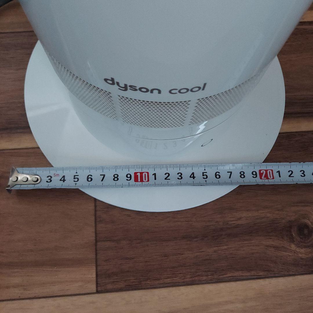 ダイソン扇風機★AM07