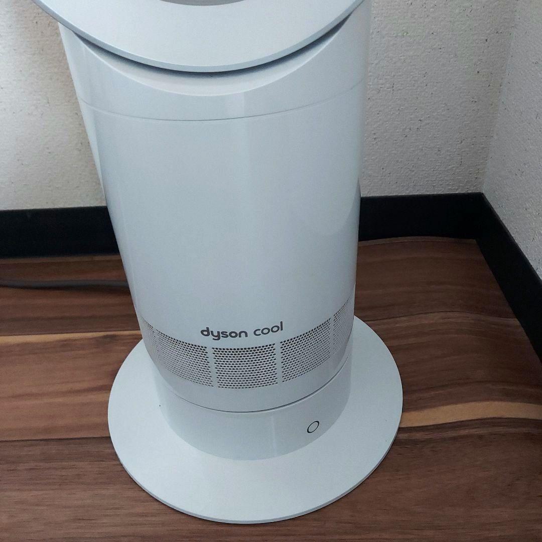 ダイソン扇風機★AM07