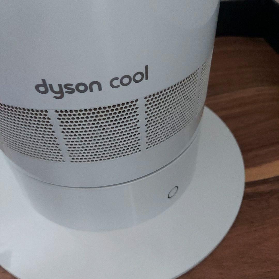 ダイソン扇風機★AM07