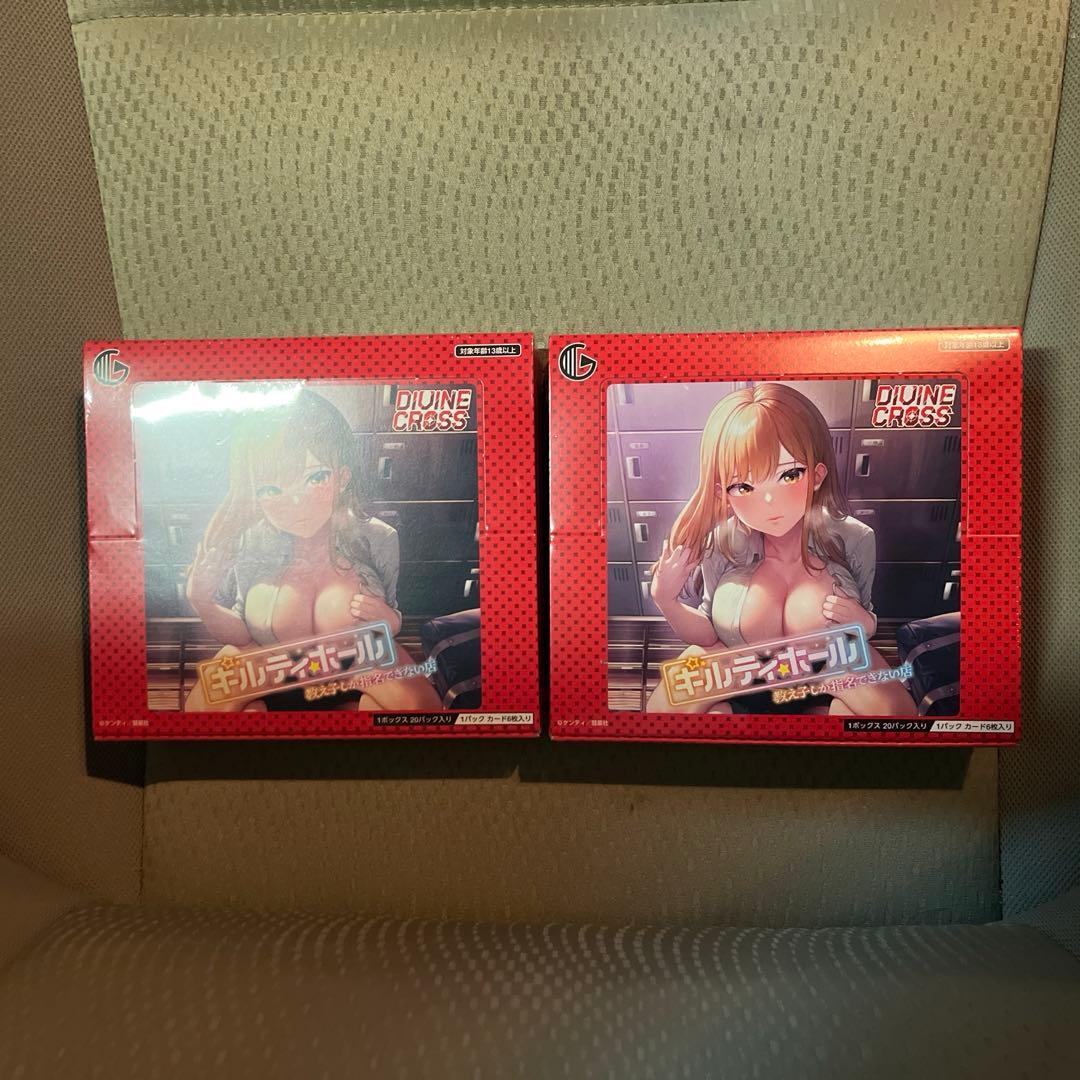 divine cross ギルティホール 2box 新品未開封