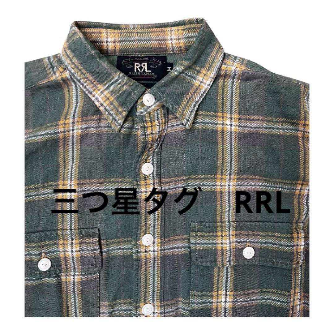 90s 三つ星タグ良配色RRL ネルシャツMサイズ