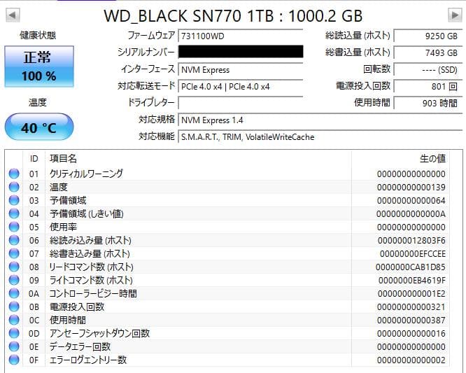 i9 13900K 64GB SSD (2TB,1TB) 1000W 自作PC