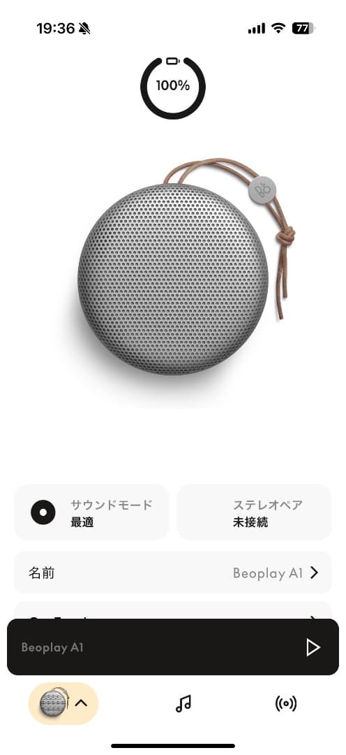 スピーカー・ウーファー B&O Beoplay A1