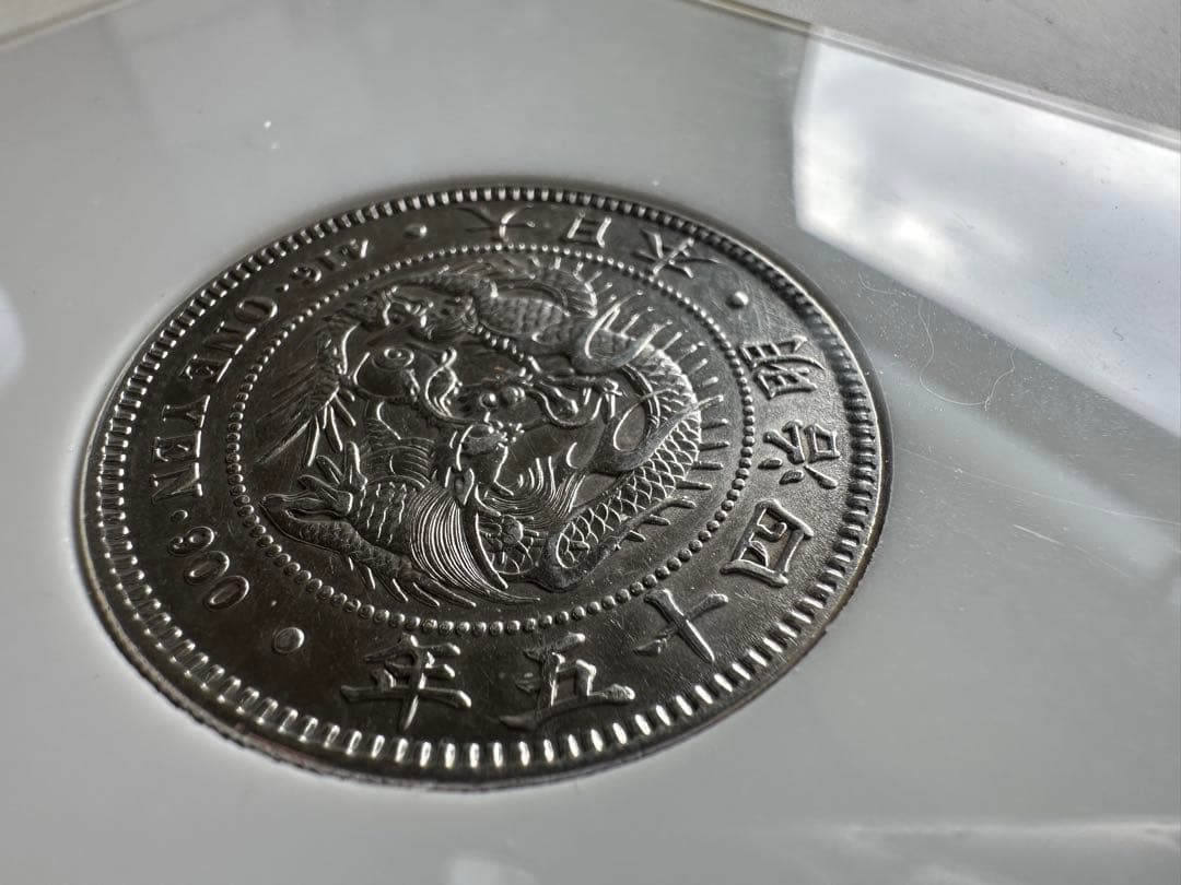 【本物保証】　綺麗　銀貨セット　一圓銀貨　大正3年銘　明治45年銘　ケース付き！