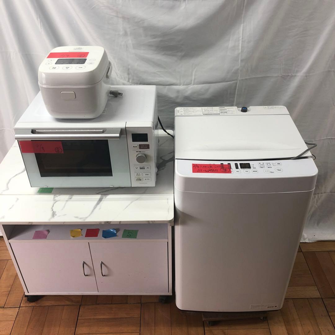 【新生活応援セット】まとめ売り 一人暮らし 家電3点セット 家電セット O