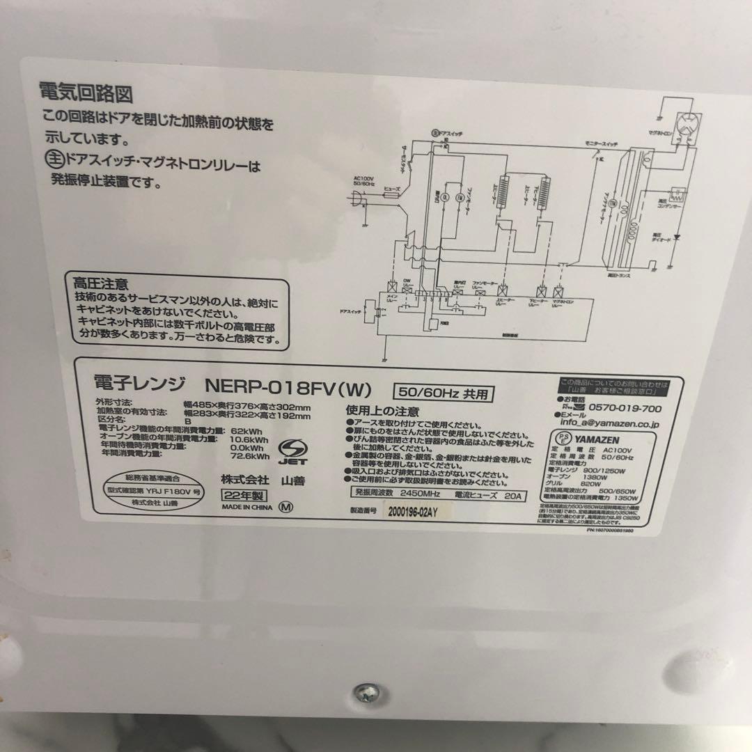 【新生活応援セット】まとめ売り 一人暮らし 家電3点セット 家電セット O