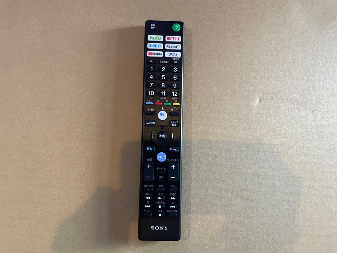 【美品】SONY XRJ-75X95J 2021年製 75V型4K液晶テレビ