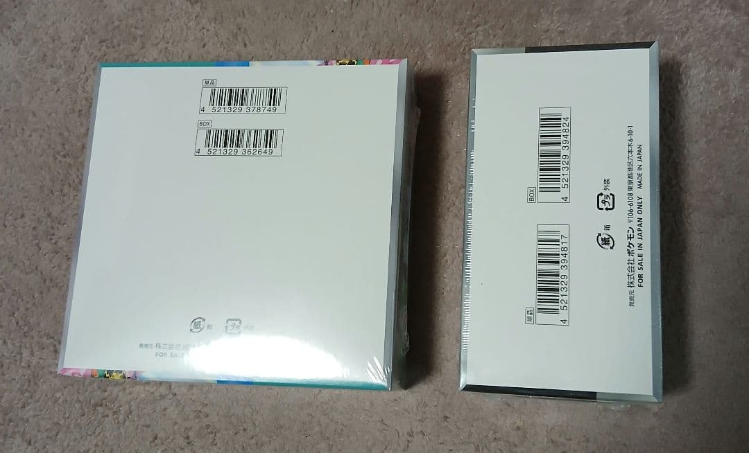 ポケモンカードシャイニートレジャーex バトルパートナーズ シュリンク付き