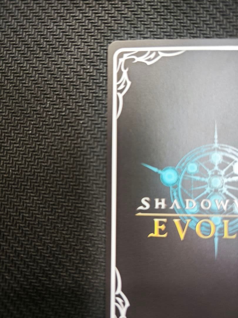 シャドウバース エボルヴ ライラエル sp プリンセスコネクト