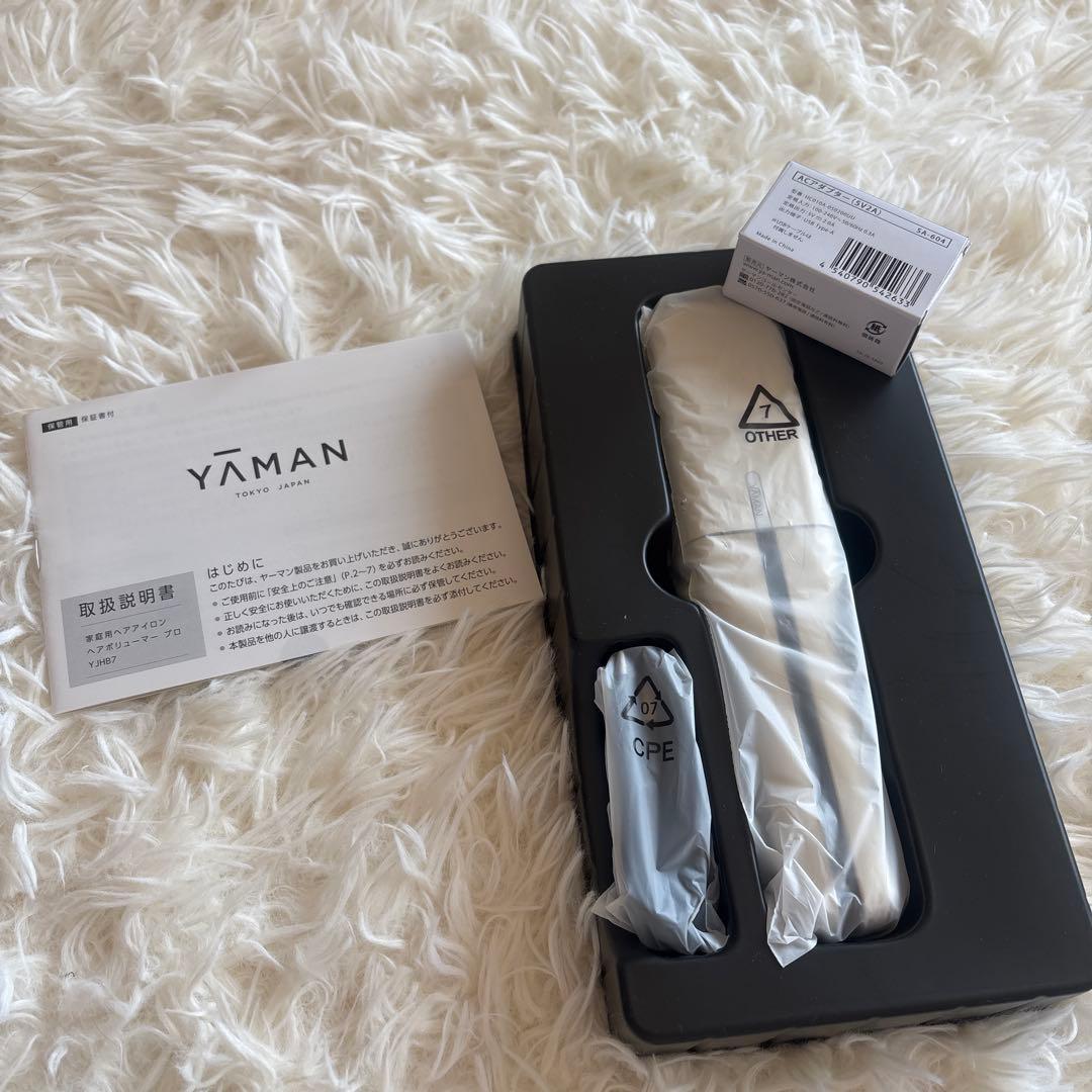 YAMAN ヘアボリューマープロ