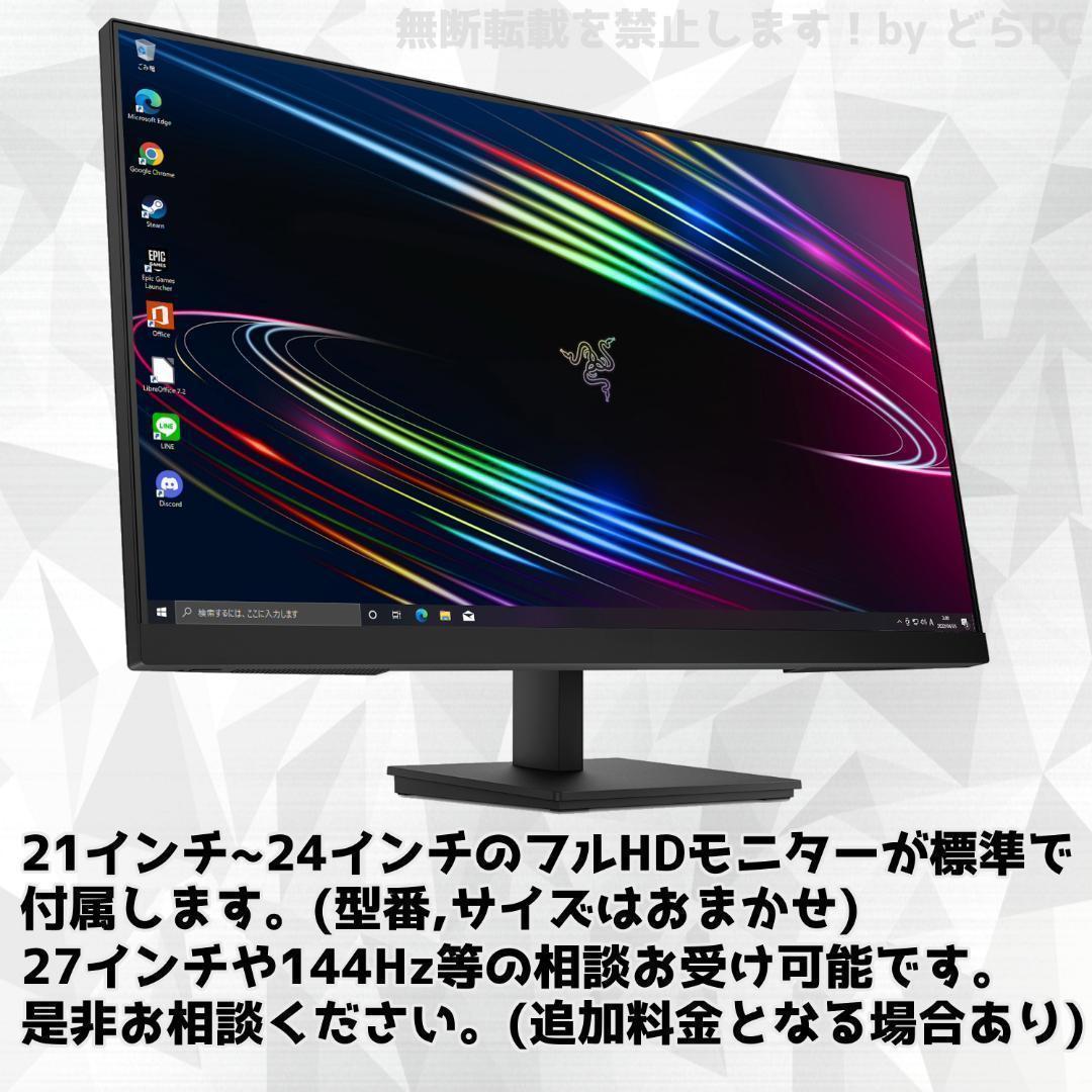 【SSSランク】RTX4060搭載ゲーミングPCフルセット✨新品ケース✨黒⑤