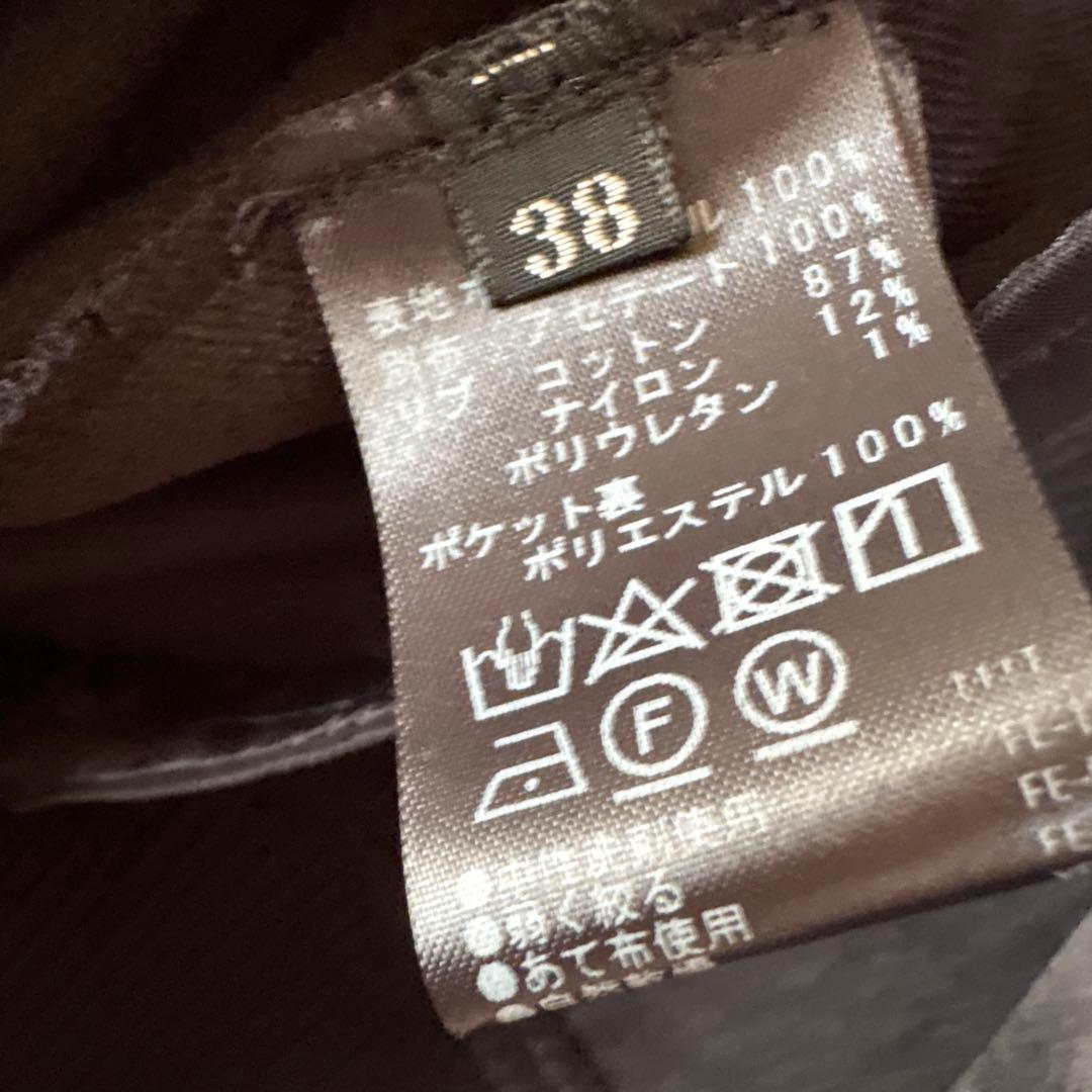 新品未使用☆パシオーネ スタジャン