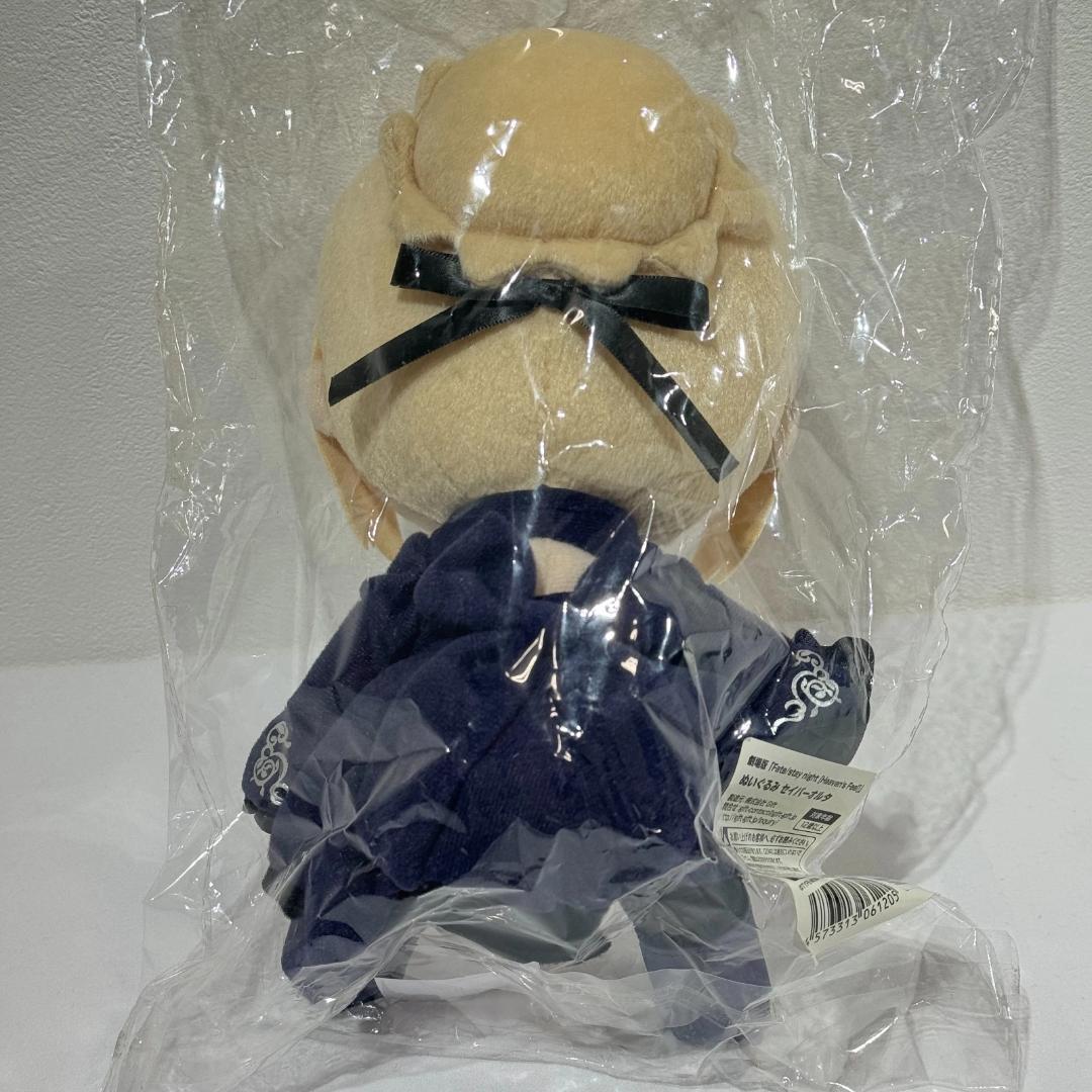 Fate/stay night Gift ぬいぐるみ セイバーオルタ
