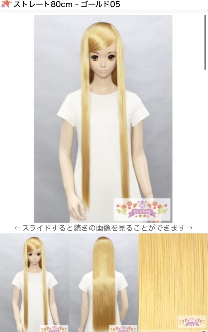 若@値下げ❌即購入⭕さま専用ページ