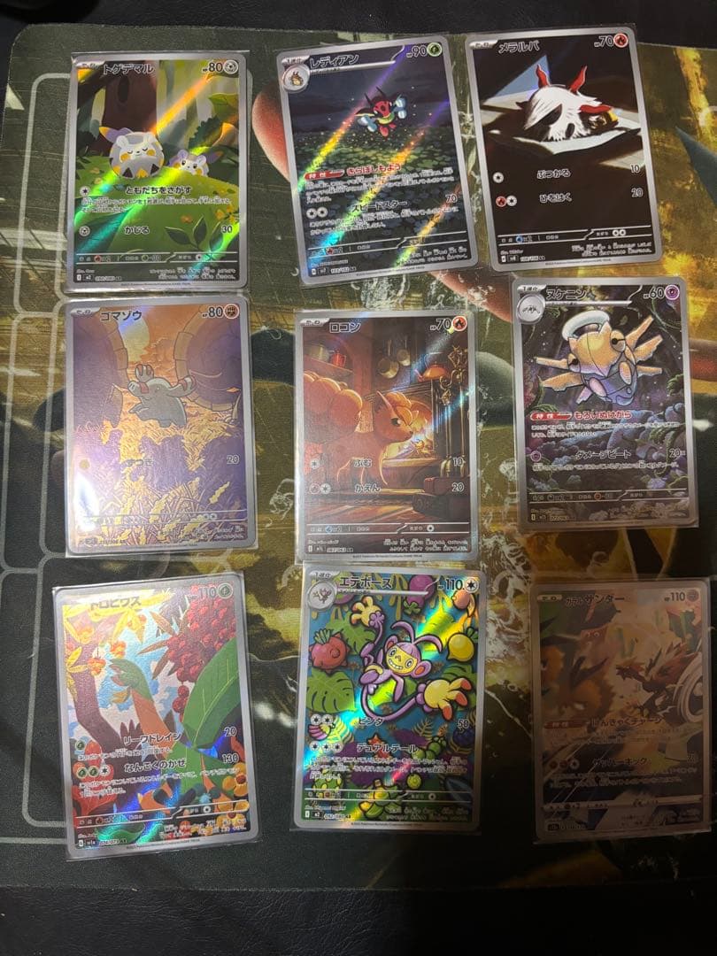 ポケモンカードARまとめ売り　132枚