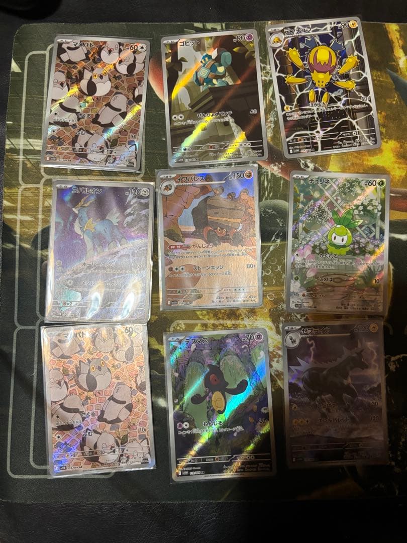 ポケモンカードARまとめ売り　132枚