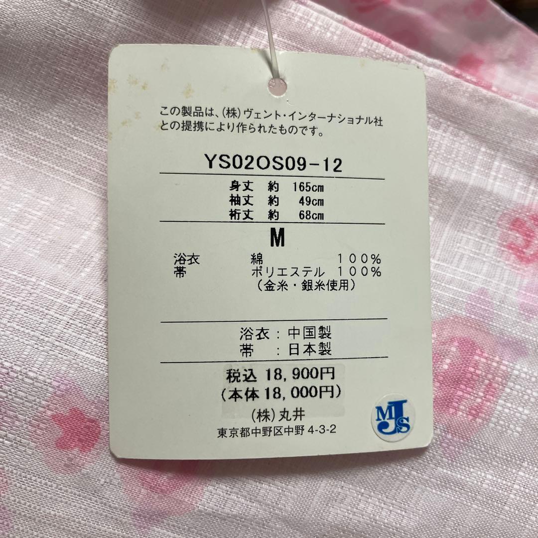 ゆ♡ LIZLISA 浴衣