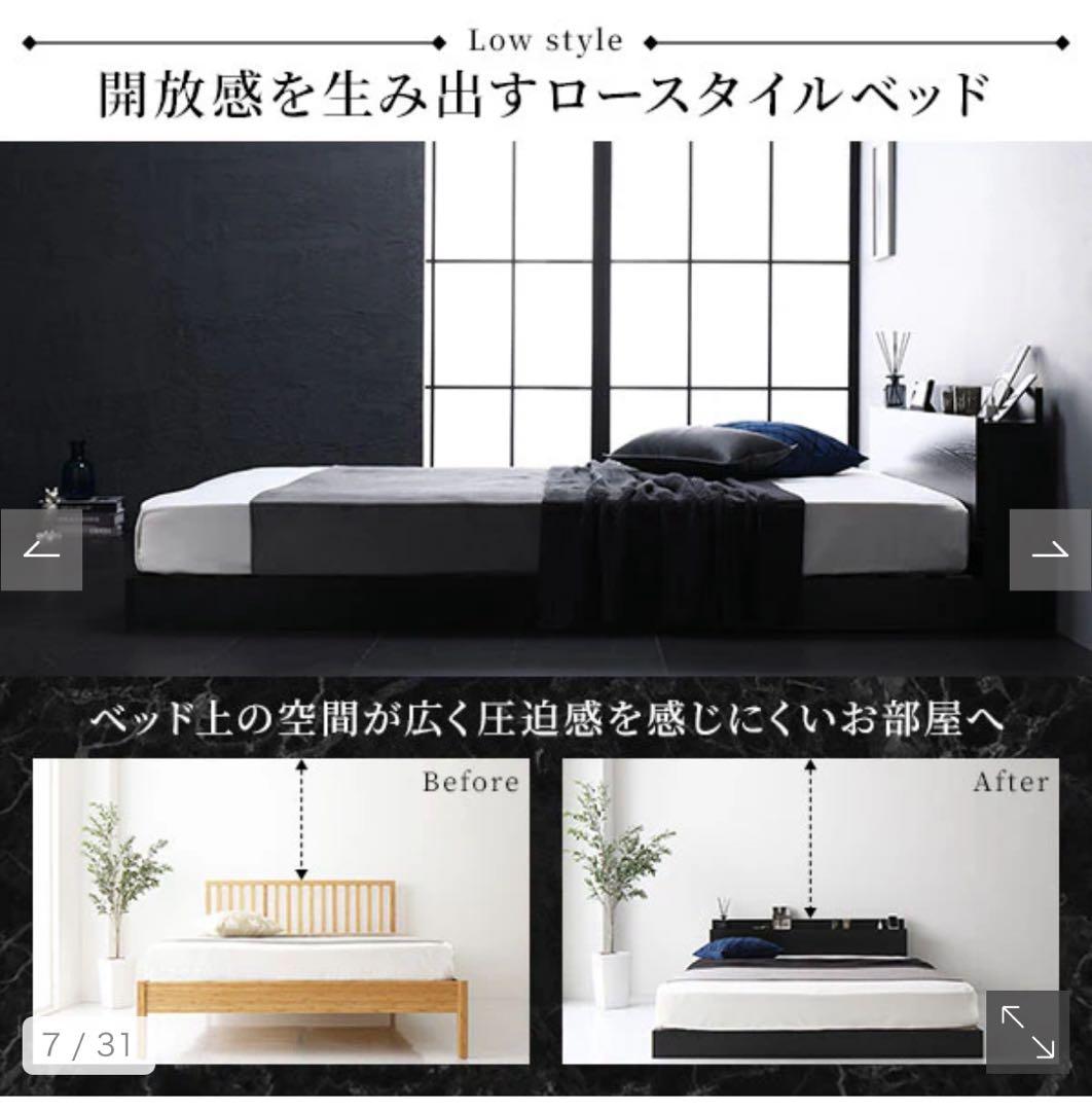 【未使用　開封済】Rasik ロータイプベッド セミシングル 80cm ブラック