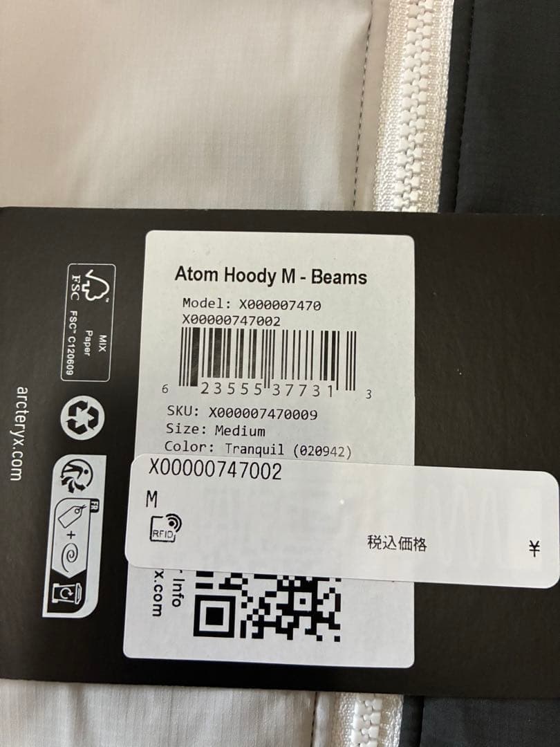 ジャケット・アウター ARC'TERYX atom hoddie beams M