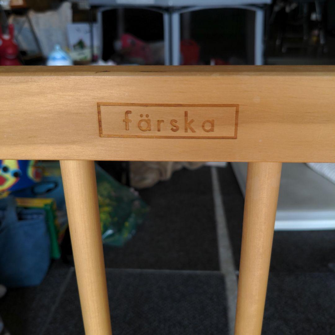 farska ファルスカ木製ベビーベット◆ミニジョイントベッドネオ