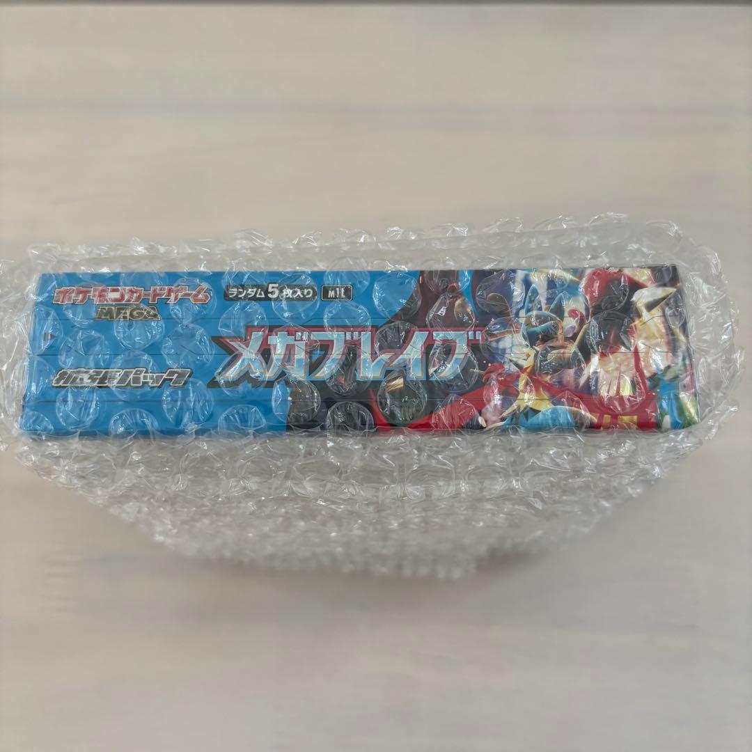 ポケモンカードゲーム メガブレイブ BOX