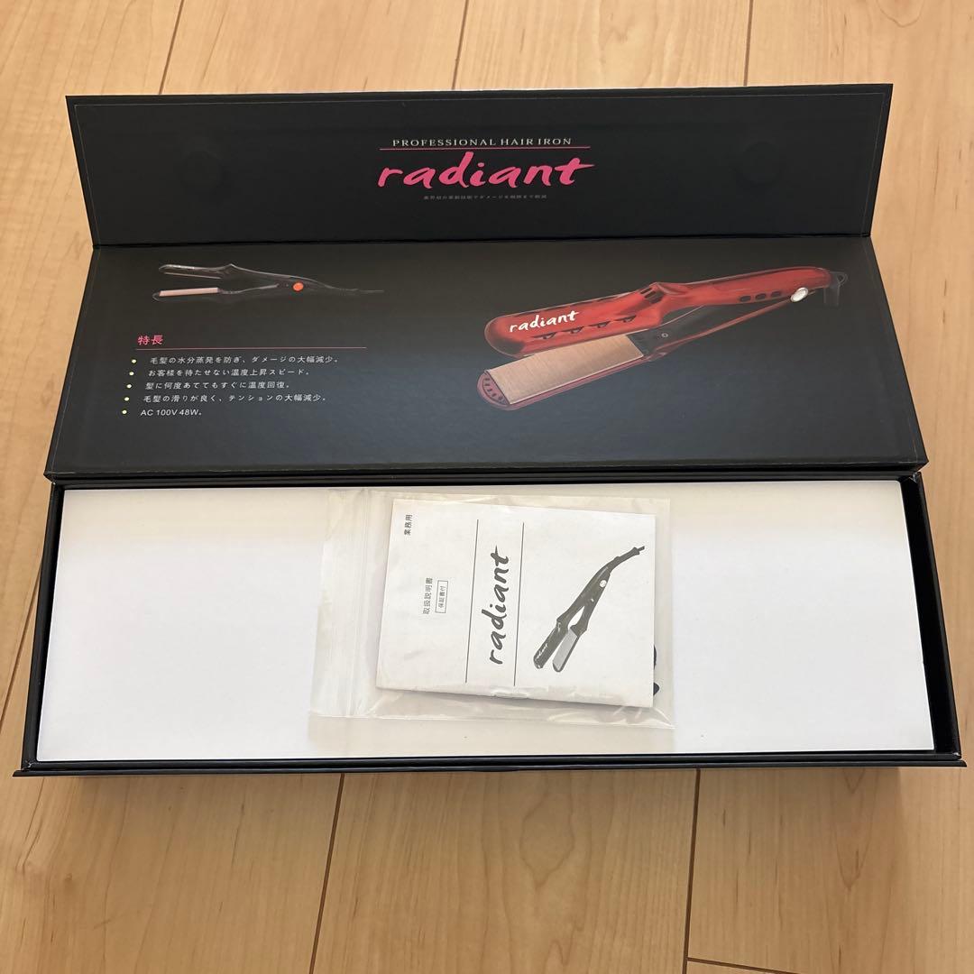 ラディアント 35mm 旧モデル