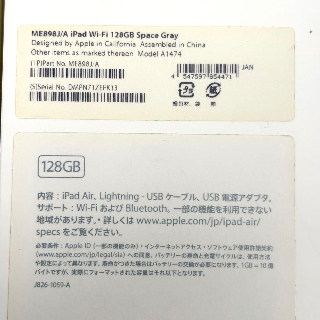 BT92％★iPad Air （第一世代）Wi-Fi　A1474 128GB