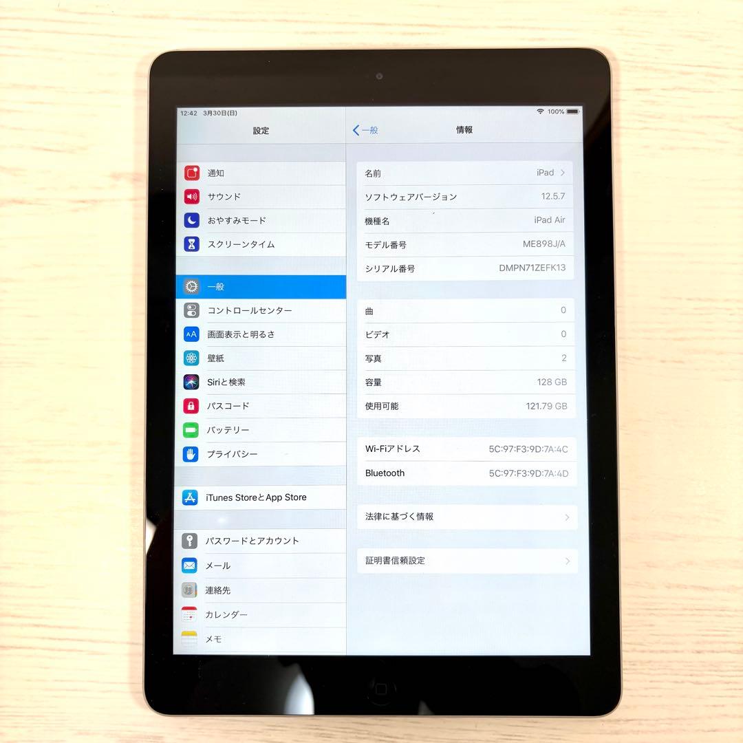 BT92％★iPad Air （第一世代）Wi-Fi　A1474 128GB