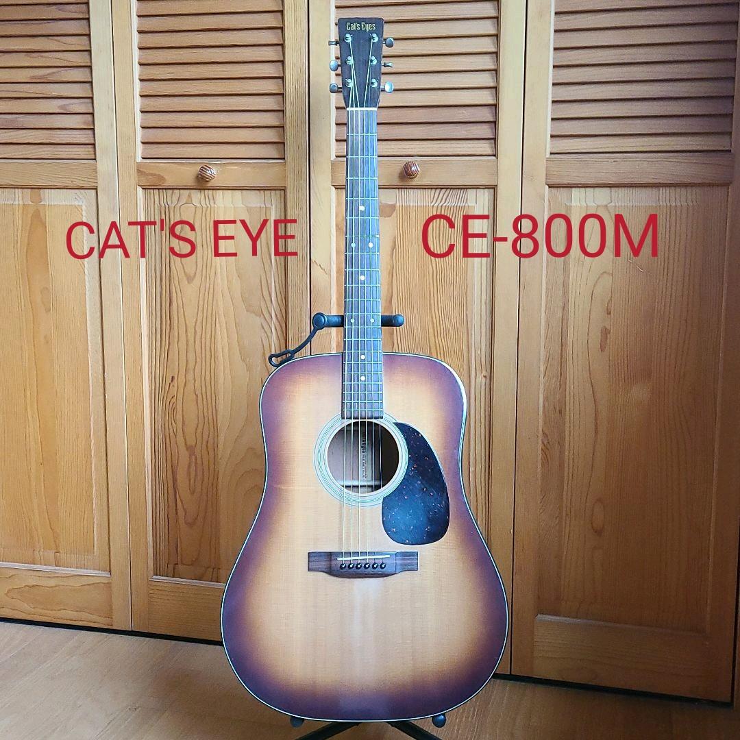 レア TOKAI CAT'S EYE CE-800M サンバースト