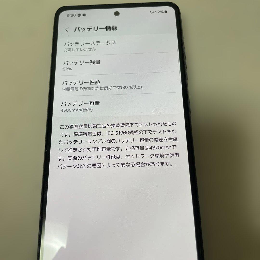 Galaxy A52 5G SC-53B 本体 sim フリー