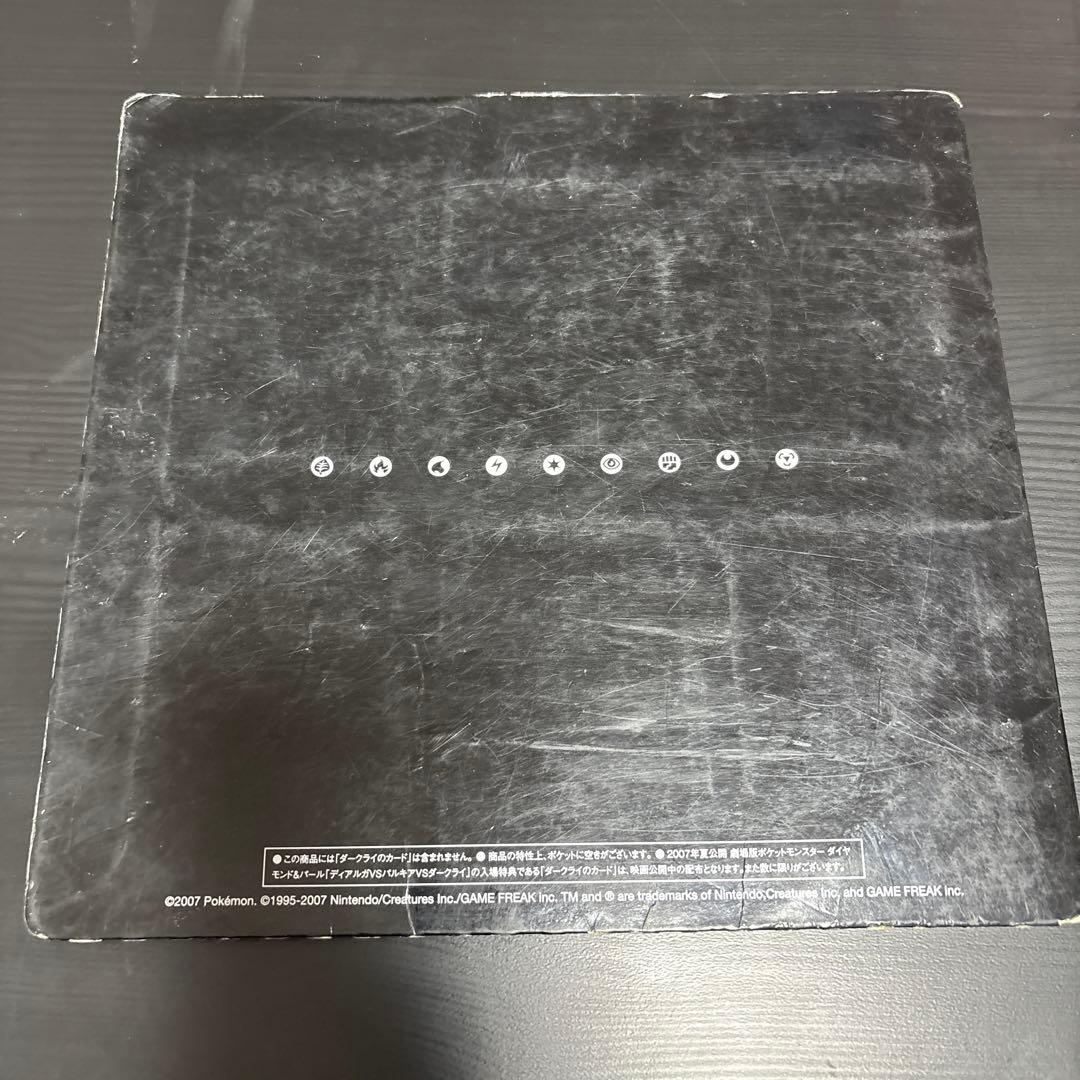 ポケモンカードDP 映画10周年記念 プレミアムシート コンプリートセット